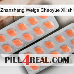 Zhansheng Weige Chaoyue Xilishi 27